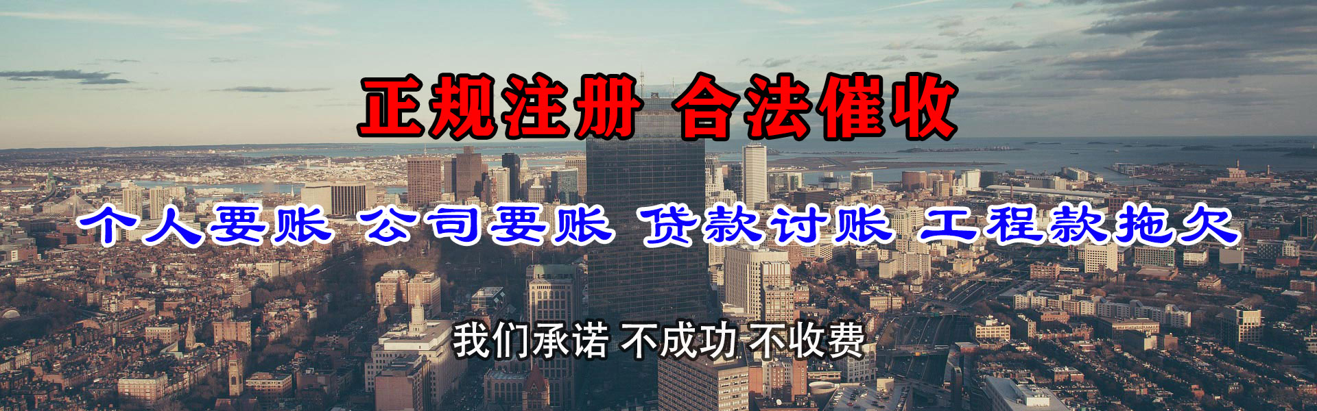 大余收债公司